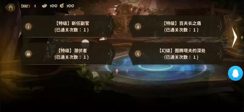 万象物语第六期冒险家工坊速通攻略