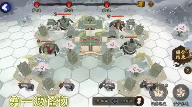 阴阳师善见城门打法攻略分享