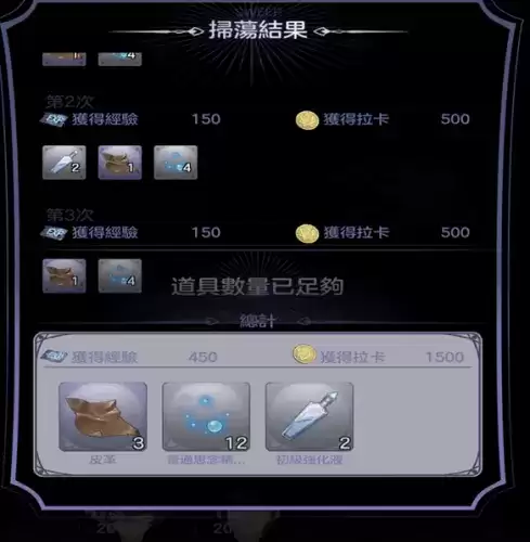 少女的王座绵绵小兔怎么获得4