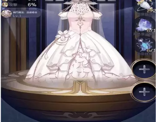 少女的王座樱之梦怎么做1