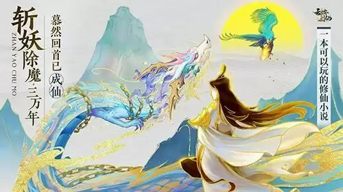 云端问仙命格哪个好