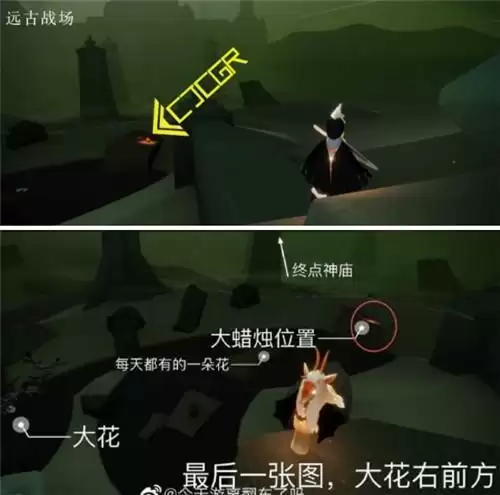 光遇4.22大蜡烛位置分布一览