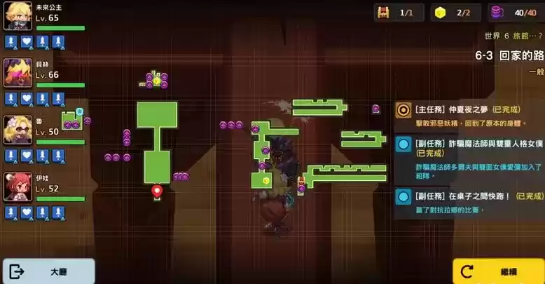 坎公骑冠剑世界6三星通关攻略