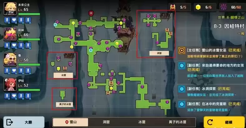 坎公骑冠剑世界8三星通关攻略