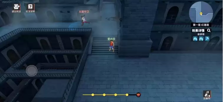 航海王热血航线挑战玩法入门攻略