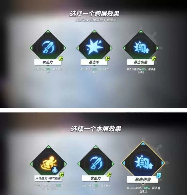 航海王热血航线挑战玩法入门攻略