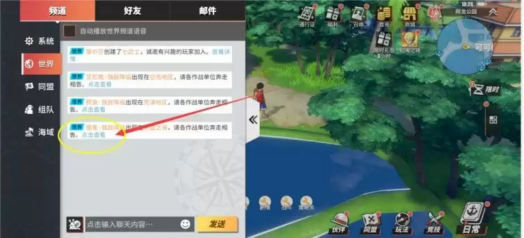 航海王热血航线挑战玩法入门攻略