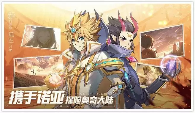 奥奇传说手游圣光麒麟队怎么样？圣光麒麟队强度介绍图片1