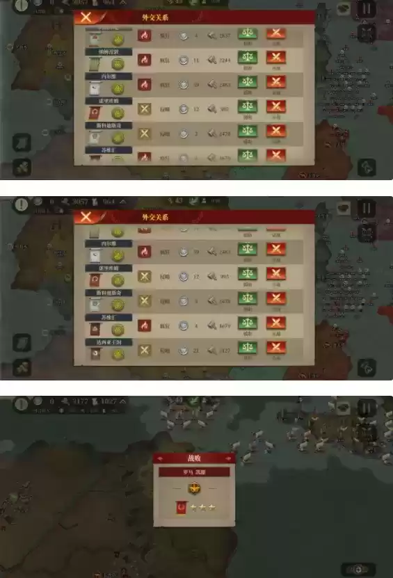 大征服者罗马无脑简单刷钱流攻略