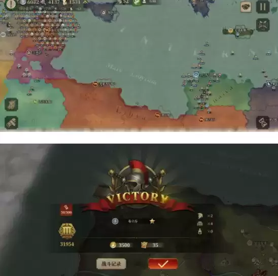 大征服者罗马无脑简单刷钱流攻略