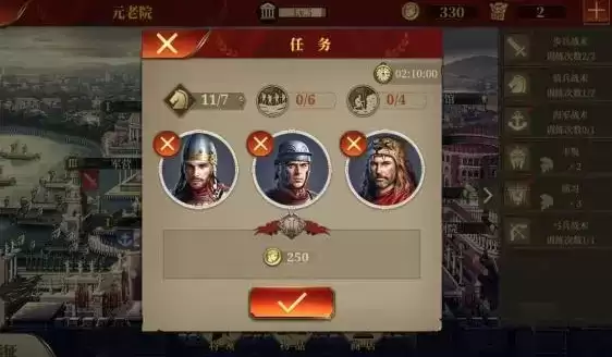 大征服者罗马将领推荐一览