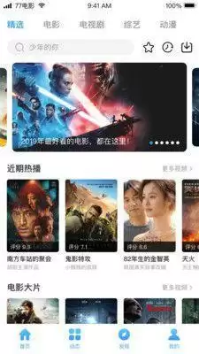 时空中的绘旅人觉醒之章活动详细玩法攻略