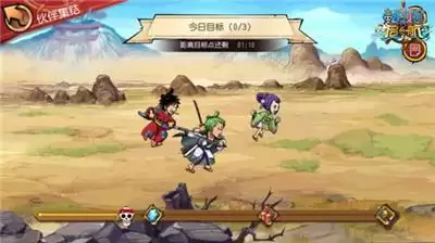 《航海王 启航》50万钻豪礼派送今日开启 连送42天