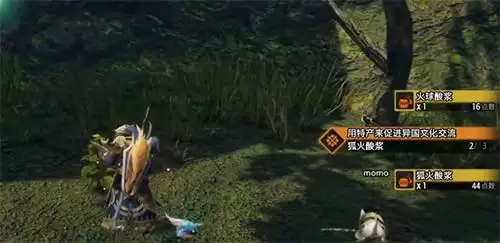 怪物猎人崛起用特产促进异国文化交流任务完成攻略分享