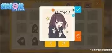 《胡桃日记》开盲盒技巧分享