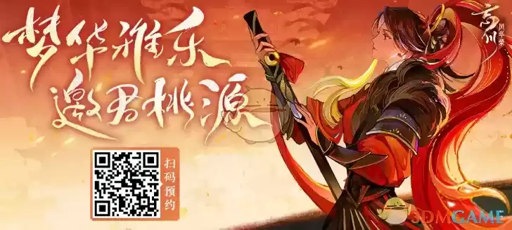 《忘川风华录》梦华雅乐歌会专属门票获取攻略