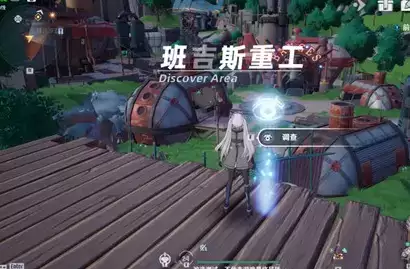 《幻塔》班吉斯地区异闻录风物取景点坐标分享