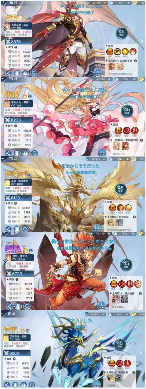 《奥奇传说手游》阿瑞斯平民通关攻略