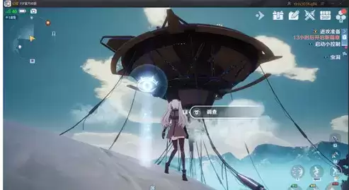 《幻塔》纳维亚岛异闻录风物取景点坐标汇总