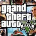 真正的GTA5手机