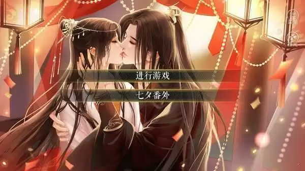 盛世长公主