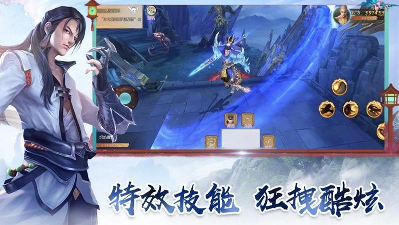 轩辕圣墟游戏大全