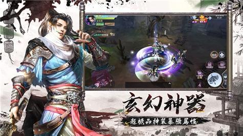 剑起江湖游戏大全