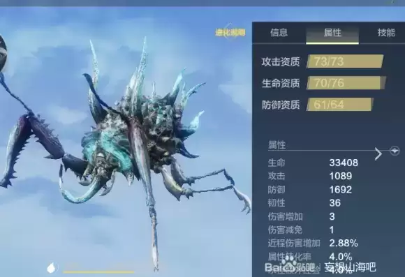 妄想山海常用战斗宠资质汇总