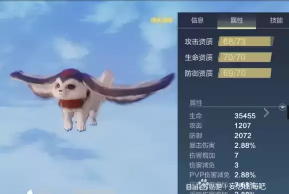 妄想山海常用战斗宠资质汇总