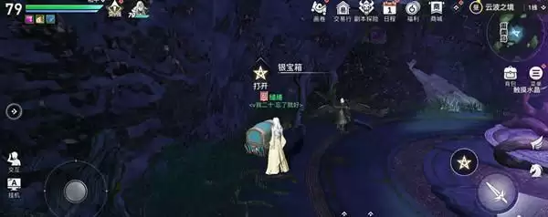 天谕手游雷渊禁地历程流程攻略