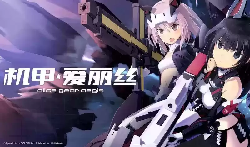 机甲爱丽丝开局角色及玩法攻略