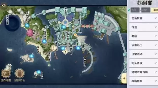 天谕手游仰望星空冒险历程任务步骤详解