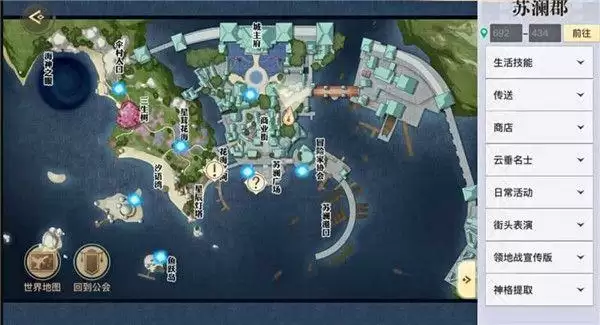 天谕手游仰望星空冒险任务完成攻略分享