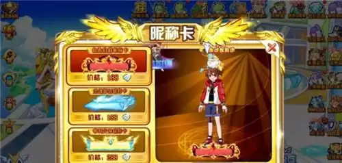 奥奇传说手游改名方法教程