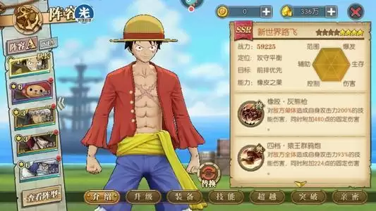 航海王热血航线维护中怎么解决?游戏进不去怎么办图片2