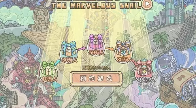 最强蜗牛4月22日密令是什么?4月最新密令大全图片2