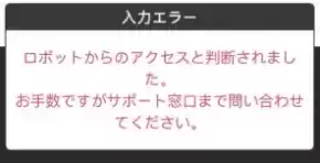 爱丽丝机甲特典码使用方法介绍