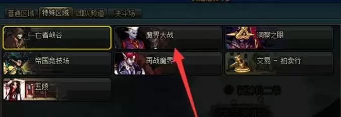 dnf100级护石怎么获得