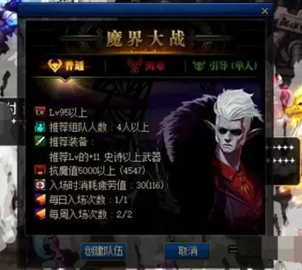 dnf100级护石怎么获得