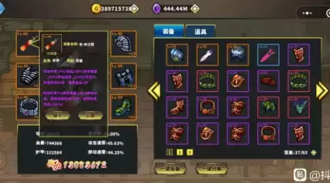 勇士拯救计划界武器怎么获取?界武器速刷技巧攻略图片1