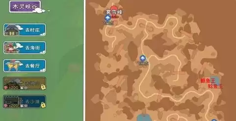 小森生活鳡鱼王钓取位置介绍