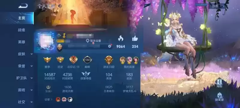 王者荣耀称号在哪里设置