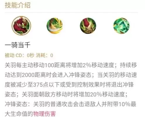 关羽怎么玩无限连推