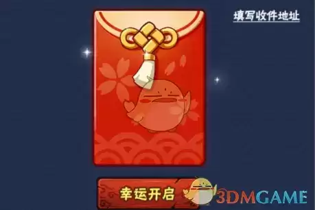 《火影忍者手游》S忍秘藏忍法帖礼包