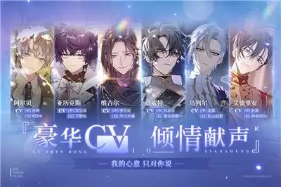 《少女的王座》全平台公测今日开启!百转千回,为你而来