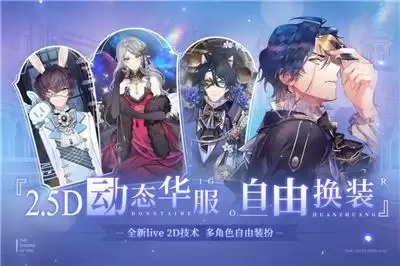 《少女的王座》全平台公测今日开启!百转千回,为你而来