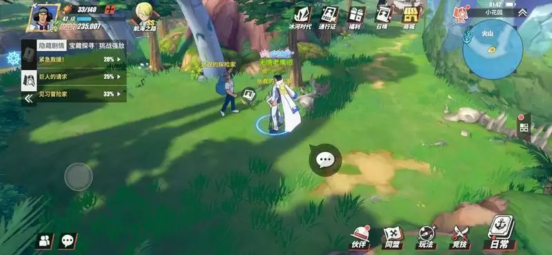 航海王热血航线剧情图鉴解锁位置大全