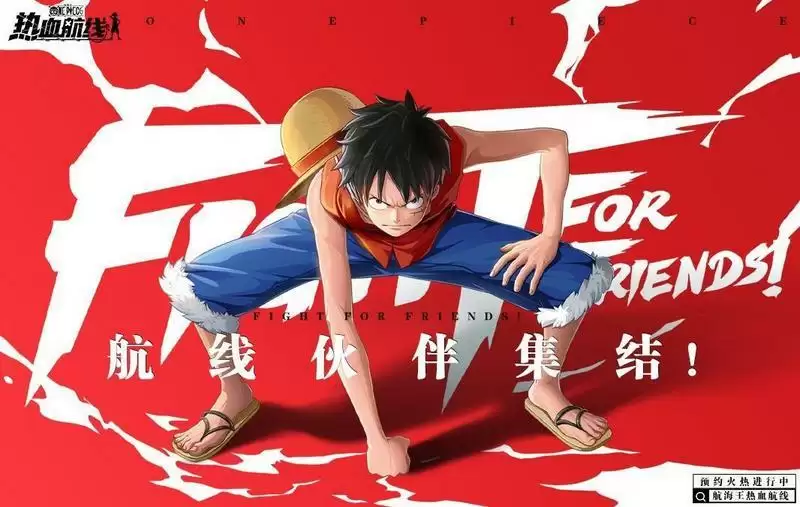 航海王热血航线怎么开高帧率