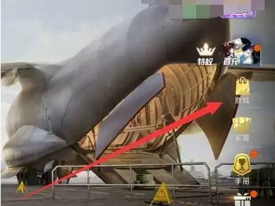 和平精英ss13赛季手册赠送方法介绍