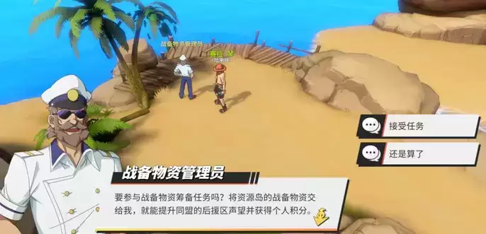 航海王热血航线海岛争霸技巧及海岛资源介绍